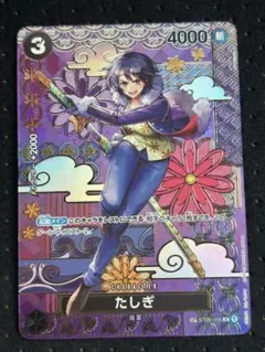 2026年最新】たしぎ スペシャルカードの人気アイテム - メルカリ