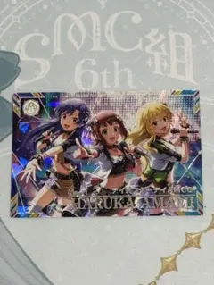 2026年最新】アイドルマスター ツアーズ ssrの人気アイテム - メルカリ