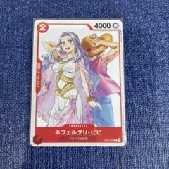 ネフェルタリ・ビビ：ジャンプGIGA 2023 WINTER付録（2022年12月26日売