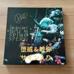 2026年最新】dir en grey サインの人気アイテム - メルカリ