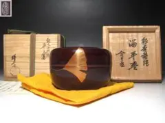 2026年最新】和田瑾斎の人気アイテム - メルカリ