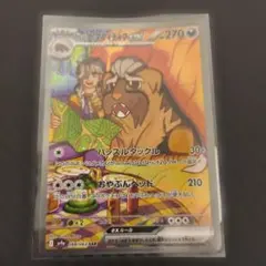 2026年最新】ペパーのマフィティフex SARの人気アイテム - メルカリ