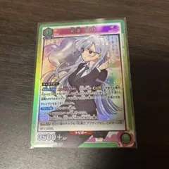 2026年最新】栄逢凪乃 ユニオンアリーナの人気アイテム - メルカリ