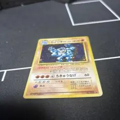 2026年最新】全面ホロの人気アイテム - メルカリ