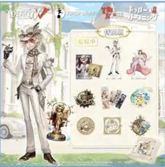 2026年最新】第五人格 オフラインパック コード 3周年の人気アイテム