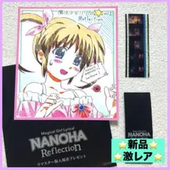 2026年最新】魔法少女リリカルなのは フィルムの人気アイテム - メルカリ