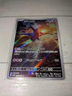 2026年最新】ラティオス arの人気アイテム - メルカリ