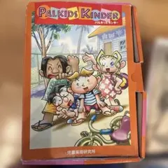 2026年最新】パルキッズキンダーの人気アイテム - メルカリ