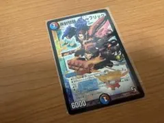 2026年最新】疾封怒闘キューブリック プロモの人気アイテム - メルカリ