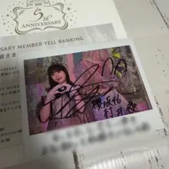 2026年最新】ユニゾンエアー チェキの人気アイテム - メルカリ