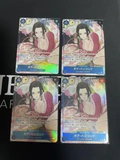 2026年最新】ボア・ハンコック ST17-004の人気アイテム - メルカリ