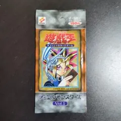 2026年最新】遊戯王 vol.7 未開封の人気アイテム - メルカリ