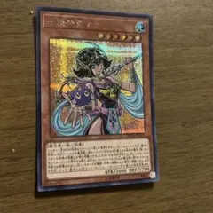 2026年最新】守護神官マナ 20thの人気アイテム - メルカリ