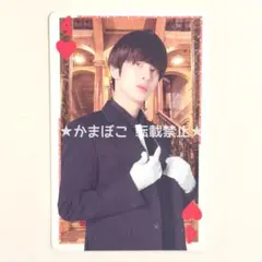 2026年最新】長谷川慎トレカの人気アイテム - メルカリ