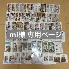 2026年最新】平野紫耀公式写真まとめ売りの人気アイテム - メルカリ