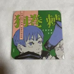 2026年最新】呪術廻戦アートコースター第2弾の人気アイテム - メルカリ