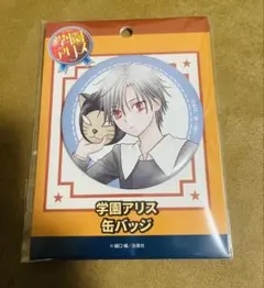 2026年最新】日向棗の人気アイテム - メルカリ