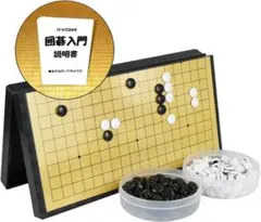 2026年最新】囲碁の人気アイテム - メルカリ