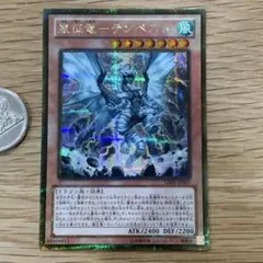 2026年最新】征竜 ゴルシクの人気アイテム - メルカリ