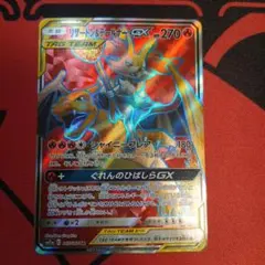 ミュウツー&ミュウGX sr SM11 ミラクルツイン 108/094 - メルカリ