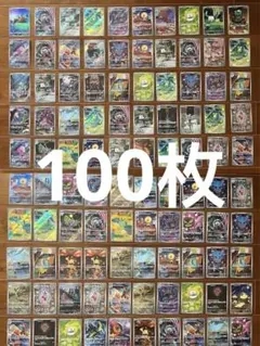 2026年最新】ポケカ ar 100枚の人気アイテム - メルカリ