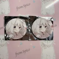 2026年最新】あまいろショコラータ2の人気アイテム - メルカリ