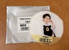 2026年最新】プロフ必読の人気アイテム - メルカリ