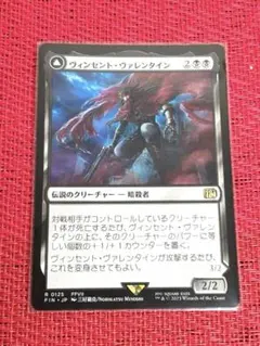 2026年最新】ヴィンセント・ヴァレンタインの人気アイテム - メルカリ