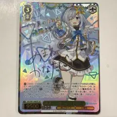 interStellar-Stella 櫻木真乃 SSP 箔押し サイン - メルカリ