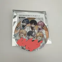 2026年最新】AMPTAKxCOLORS サインの人気アイテム - メルカリ
