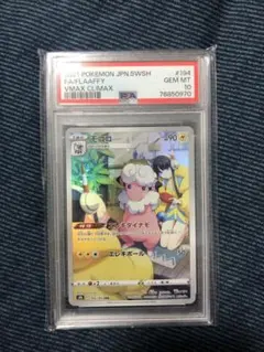 2026年最新】モココchr psa10の人気アイテム - メルカリ