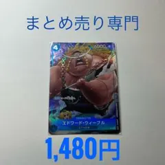 2026年最新】ワンピースカード パラレル まとめ売りの人気アイテム