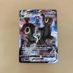 2026年最新】ブラッキーvmax csrの人気アイテム - メルカリ