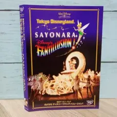 2026年最新】ファンティリュージョンの人気アイテム - メルカリ