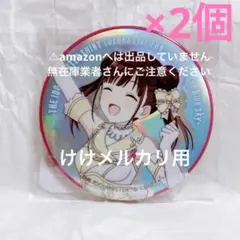 2026年最新】オーロラ缶バッジ シャニマスの人気アイテム - メルカリ