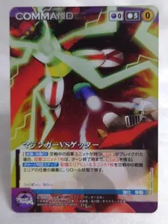 2026年最新】ダイナミッククルセイドの人気アイテム - メルカリ