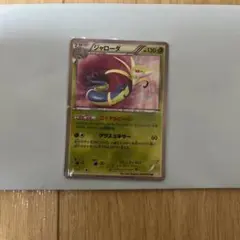 2026年最新】ジャローダ ur bwの人気アイテム - メルカリ