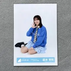 2026年最新】日向坂46 カレンダーの人気アイテム - メルカリ