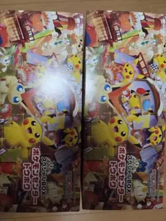 2026年最新】スペシャルBOXトウホクの人気アイテム - メルカリ