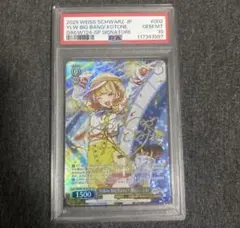 2026年最新】藤田ことね サインの人気アイテム - メルカリ