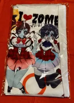 2026年最新】ゾンビランドサガ タオルの人気アイテム - メルカリ