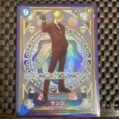 2026年最新】OP06-119 SPカードの人気アイテム - メルカリ