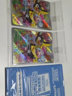 2026年最新】ナンジャモ プロモの人気アイテム - メルカリ