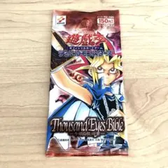 2026年最新】遊戯王 千眼の魔術書の人気アイテム - メルカリ