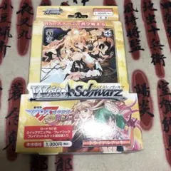 2026年最新】ヴァイス マクロス デッキの人気アイテム - メルカリ