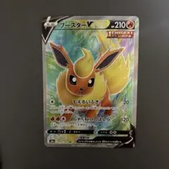 2026年最新】イーブイヒーローズ srの人気アイテム - メルカリ