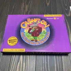 2026年最新】キャッシュフロー 202 (日本語版)の人気アイテム - メルカリ