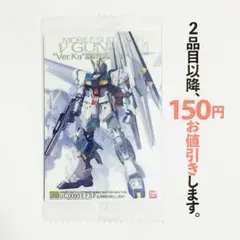 2026年最新】カードダス ニューガンダムの人気アイテム - メルカリ