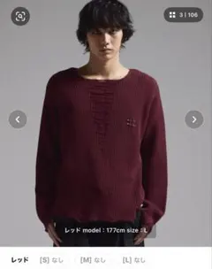 2026年最新】GRANCY ニットの人気アイテム - メルカリ