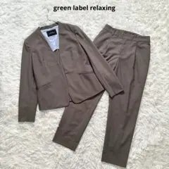 2026年最新】グリーンレーベルリラクシング カチリラの人気アイテム